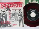 BEATLES A HARD DAY'S NIGHT ODEON OR-1119 Japan Red Vinyl VINYL 7