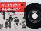 BEATLES I'M HAPPY JUST TO DANCE WITH YOU ODEON OR-1172 Japan VINYL 7