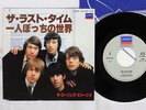 ROLLING STONES THE LAST TIME LONDON S07P 1034 Japan VINYL 7