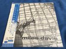 Miles Davis - Volume 3 - Blue Note 5040 10