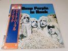 deep purple ?– in rock  -  2 x  lp  -  japan pressing