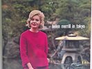 Helen Merrill - Helen Merrill In Tokyo – King SKJ 5 Japan – MINT