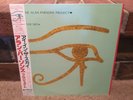 ALAN PARSONS PROJECT EYE IN THE SKY ARISTA 25RS-162 Japan OBI VINYL LP