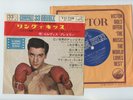 ELVIS PRESLEY EP Japan OST KID GALAHAD