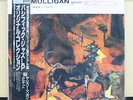 Vinyl LP Records PJ-1207 Gerry Mulligan Quartet Featuring Chet Baker w/OBI