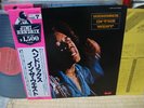 Jimi Hendrix /  In The West, Japan LP, Low Sale