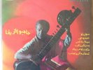 Abbass Mehrpouya ?– Mehrpouya Sitar - Persianna 02 Psychedelic Soul Funk Iran