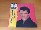 LP ELVIS PRESLEY GIRL HAPPY JAPAN OBI PROMO