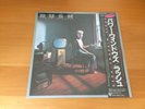LP RUSH POWER WINDOWS JAPAN OBI SHRINK