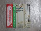 EDO DE WAART SAINT SAENS SYMPHONY No.3 JAPAN STEREO