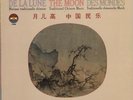 Various-World Music Phases Of The Moon German vinyl LP album record 74038