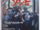 Prog OST 45 GOBLIN Dawn Of The Dead/Zombi SEVEN SEAS ++ japan george romero HEAR