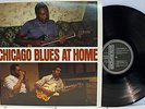 Rare Blues LP - Various Artists - Chicago Blues At Home - Advent # 2806