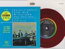 FreeShip/Beach Boys I GET AROUND,LITTLE HONDA,SURFIN' USA+1/Japan 7