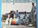 Blo - Phase IV - Vinyl 33t France 1976 Decca 278 157 - VG+ Afrobeat