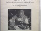 ALI AKBAR KHAN Maihar WATER LILY ACOUSTIC Audiophile TAS Limited Ed. CHAUDHURI