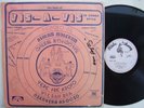 VIS A VIS in congo style DANCEFLOOR SOUKOUS FUNKY HIGHLIFE GHANA ?