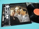 KRAFTWERK LP Trans-Europe Express 1st Press Japan ECS-80833 OBI Mint Vinyl