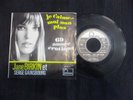 Jane Birkin Et Serge Gainsbourg ?– Je T'aime... M - 7' 45T - BELGIUM - RARE