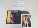 Elvis Presley 1974 Japan LP RAISED ON ROCK w bonus photo  Japanese
