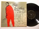 OSCAR PETERSON - At Carnegie orig. 10