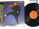 NICK MASON & RICK FENN PROFILES CBS/SONY 28AP 3075 Japan OBI VINYL LP