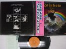 BLACKMORE'S RAINBOW RISING OYSTER/POLYDOR MWF 1004 Japan OBI VINYL LP