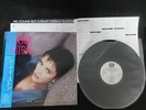 Sheena Easton No Sound But A Heart Japan Promo White Label Vinyl LP w OBI Prince