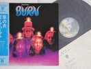 LP Deep Purple Burn P8419W WARNER BROS Japan Vinyl OBI