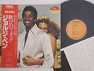 LP Jorge Ben Salve Simpatia RVP6469 RCA Japan Vinyl OBI