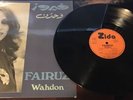FAIRUZ Wahdon ZIAD RAHBANI - Zida 509 Egypt Female Vocal 1979 Orig EX++