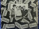 The Trend S/T Private Press Vinyl LP 1980 LA Pop Punk Brainwave Records KBD DEVO