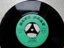 PRINCE BUSTER AL CAPONE 1964 BLUE BEAT 45 SINGLE BB 324