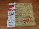 LP UB40 SIGNING OFF JAPAN OBI