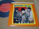 Cream / White Room, Japan 7inch EP, Low Sale