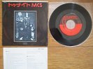 MC5 Tonight JAPAN 7