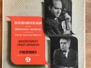Columbia 33cx 1303 UK Orig David Oistrakh Khachaturian Violin Concerto NM
