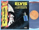 ELVIS PRESLEY Aloha From Hawaii SRA-9392 93 JAPAN 2LP w/OBI 060az25