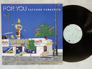 TATSURO YAMASHITA FOR YOU AIR RAL-8801 Japan FUNK BOOGIE VINYL LP