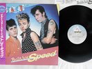 STRAY CATS BUILT FOR SPEED ARISTA 25RS-186 Japan OBI VINYL LP