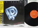 DEEP PURPLE PERFECT STRANGERS POLYDOR 25MM 0401 Japan OBI VINYL LP