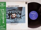MILES DAVIS QUINTET ASCENSEUR POUR LECHAFAUD PHILIPS SFX-10546 Japan OBI MONO LP
