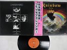 BLACKMORE'S RAINBOW RISING OYSTER/POLYDOR MWF 1004 Japan OBI VINYL LP