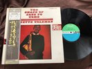 ORNETTE COLEMAN THE SHAPE OF JAZZ ATLANTIC P-7510A Japan OBI STEREO Vinyl LP