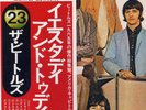 The BEATLES, Yesterday and Today. J A P A N mit OBI