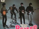 THE BEATLES, EP, HERE, THERE AND EVERYWHERE + 3, SPANISH EDIT.1966