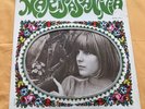 LP MARISA SANNIA FIRST LP ORIGINAL ITALY PRESS PROG PSYCH  ITALY ITALIA