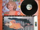 TAJCI-HAJDE DA LUDUJEMO YUGOSLAVIAN EUROVISION ENTRY 1990 LP NM+POSTER