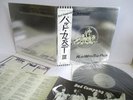 BAD COMPANY run with the pack LP Vinyl JAPAN TOSHIBA EMI ISLAND ILS-80455 OBI