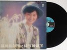 Feng Fei Fei  ??? Chinese Taiwan Hong Kong LP KL 1157